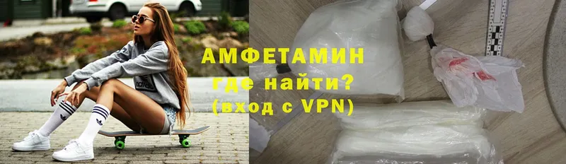 Amphetamine VHQ  что такое наркотик  Новоалтайск 